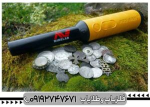 بررسی تخصصی پین پوینتر پروفایند 15 از برند ماینلب استرالیا