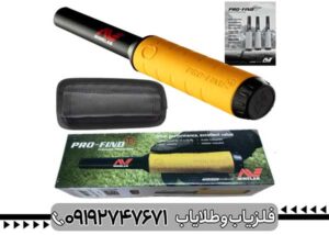 بررسی تخصصی پین پوینتر پروفایند 15 از برند ماینلب استرالیا