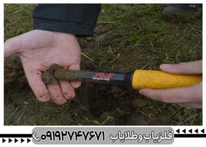 بررسی تخصصی پین پوینتر پروفایند 15 از برند ماینلب استرالیا