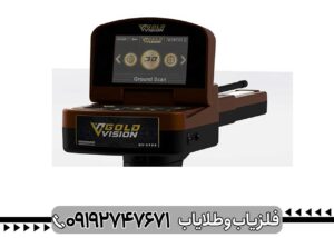 ردیاب گلد ویژن؛ بررسی مشخصات، عمق کاوش، امکانات و ارزش خرید