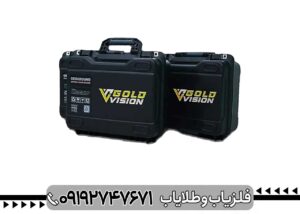 ردیاب گلد ویژن؛ بررسی مشخصات، عمق کاوش، امکانات و ارزش خرید