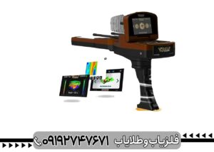 ردیاب گلد ویژن؛ بررسی مشخصات، عمق کاوش، امکانات و ارزش خرید