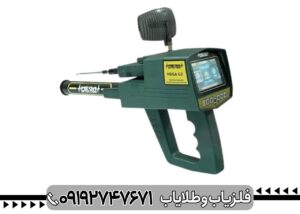 ردیاب مگا جی 3