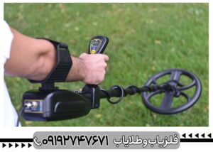 فلزیاب گلد سیکر؛ آیا انتخاب مناسبی برای کاوش طلا است؟