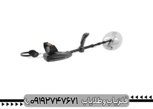 فلزیاب گلد سیکر؛ آیا انتخاب مناسبی برای کاوش طلا است؟