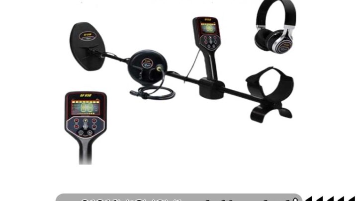 فلزیاب بوقی GF650