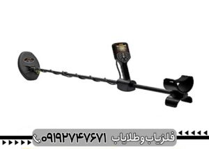 فلزیاب بوقی GF650
