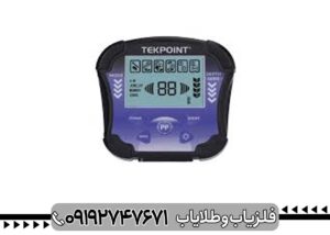 دستگاه فلزیاب تک پوینت TEK POINT