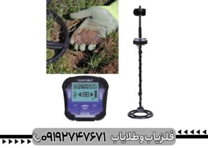 دستگاه فلزیاب تک پوینت TEK POINT