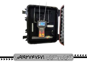 ردیاب دوکاره بیونیک