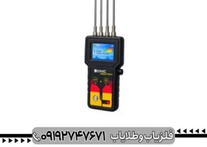ردیاب دوکاره بیونیک