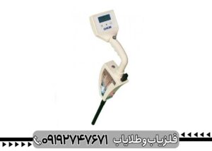 اسکنر فلزیاب روور Okm Rover c2