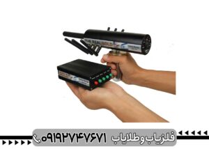 ردیاب aks real black