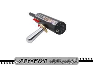 ردیاب aks real black