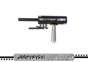 ردیاب aks real black