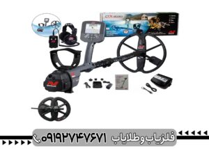 بررسی تخصصی فلزیاب سی تی ایکس 3030 ماینلب استرالیا