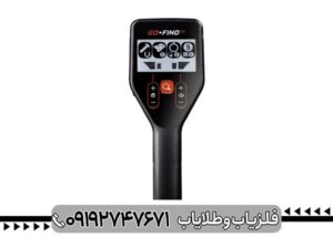 بررسی تخصصی فلزیاب گوفایند 22 از برند ماینلب