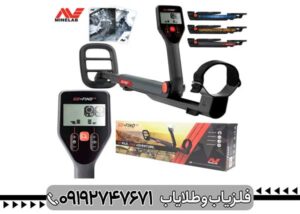 بررسی تخصصی فلزیاب گوفایند 22 از برند ماینلب
