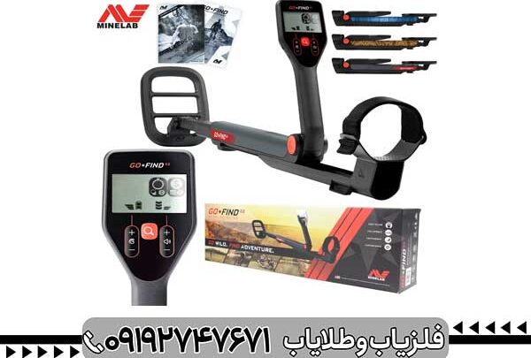 بررسی تخصصی فلزیاب گوفایند 22 از برند ماینلب