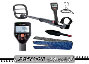بررسی تخصصی فلزیاب گوفایند 22 از برند ماینلب