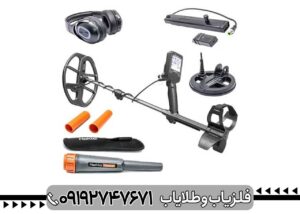 بررسی تخصصی فلزیاب لجند از برند نوکتا ماکرو ترکیه