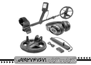بررسی تخصصی فلزیاب لجند از برند نوکتا ماکرو ترکیه