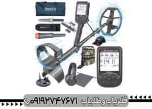 بررسی تخصصی فلزیاب لجند از برند نوکتا ماکرو ترکیه