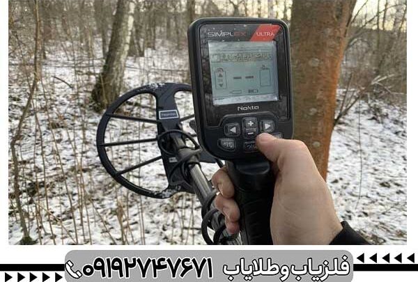 بررسی تخصصی فلزیاب سیمپلکس اولترا از برند نوکتا ماکرو ترکیه