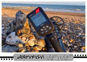 بررسی تخصصی فلزیاب سیمپلکس اولترا از برند نوکتا ماکرو ترکیه