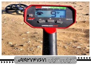 بررسی تخصصی فلزیاب ونکویش ۳۴۰ از برند ماینلب استرالیا