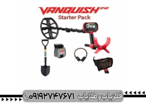 بررسی تخصصی فلزیاب ونکویش ۳۴۰ از برند ماینلب استرالیا