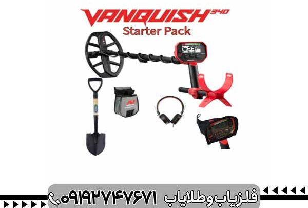 بررسی تخصصی فلزیاب ونکویش ۳۴۰ از برند ماینلب استرالیا