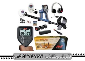 بررسی تخصصی فلزیاب گلد مانستر 2000 از برند ماینلب استرالیا