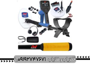 بررسی تخصصی فلزیاب گلد مانستر 2000 از برند ماینلب استرالیا