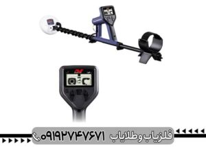 بررسی تخصصی فلزیاب گلد مانستر 2000 از برند ماینلب استرالیا
