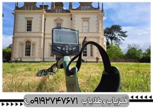 بررسی تخصصی فلزیاب اکسترا ویجر از برند ماینلب استرالیا