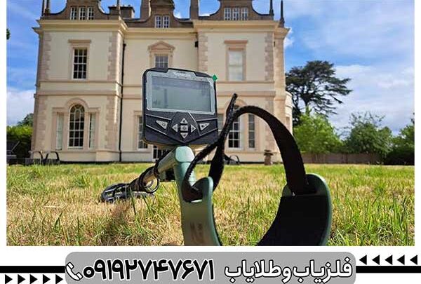 بررسی تخصصی فلزیاب اکسترا ویجر از برند ماینلب استرالیا