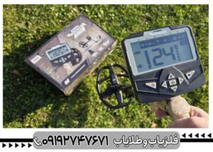 بررسی تخصصی فلزیاب اکسترا ویجر از برند ماینلب استرالیا