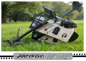 بررسی تخصصی فلزیاب اکسترا ویجر از برند ماینلب استرالیا