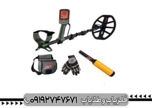 بررسی تخصصی فلزیاب اکسترا پرو از برند ماینلب استرالیا