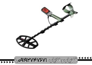 بررسی تخصصی فلزیاب اکسترا پرو از برند ماینلب استرالیا