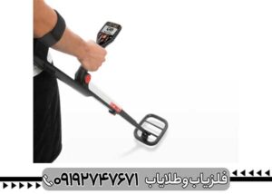 بررسی تخصصی فلزیاب گوفایند 40 از برند ماینلب