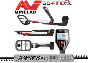 بررسی تخصصی فلزیاب گوفایند 40 از برند ماینلب