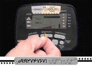 بررسی تخصصی فلزیاب گرت ای تی گلد از برند GARRET