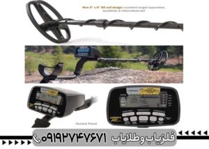 بررسی تخصصی فلزیاب گرت ای تی گلد از برند GARRET