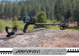 بررسی تخصصی فلزیاب گرت ای تی گلد از برند GARRET